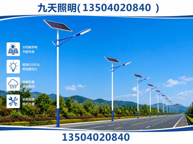 辽宁户外照明工程展示图