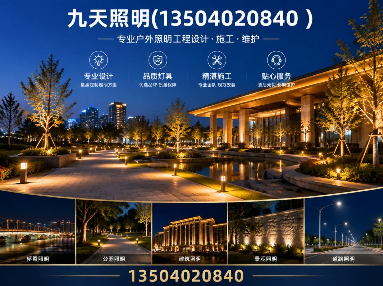辽宁LED路灯展示图